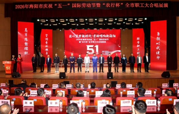 喜报！申维峰获“海阳工匠”称号