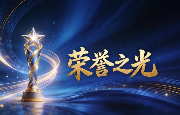 中节能国祯项目荣膺国际水协项目创新奖（PIA）银奖